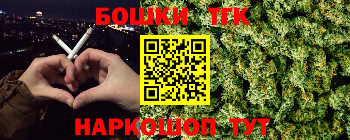 Канабис конопля Елизово