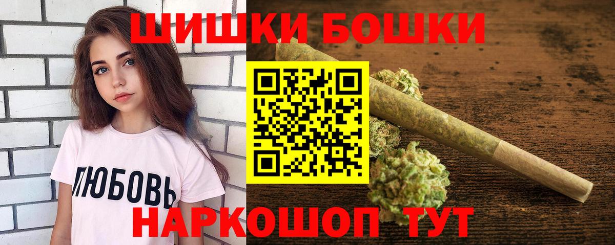Шишки марихуана LSD WEED  МАРИХУАНА Bruce Banner  Конопля конопля  Елизово  Вход с VPN  Каннабис OG Kush 