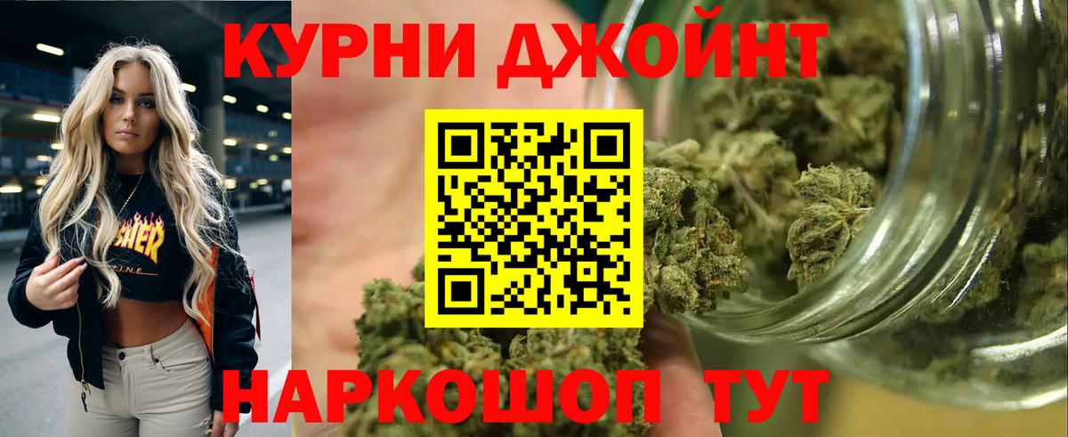 Бошки марихуана SATIVA & INDICA  Каннабис VHQ  Канабис ГИДРОПОН  Елизово 